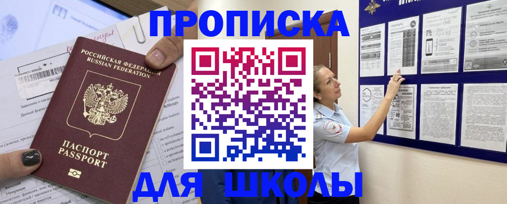 временная регистрация адрес в Лебедяни