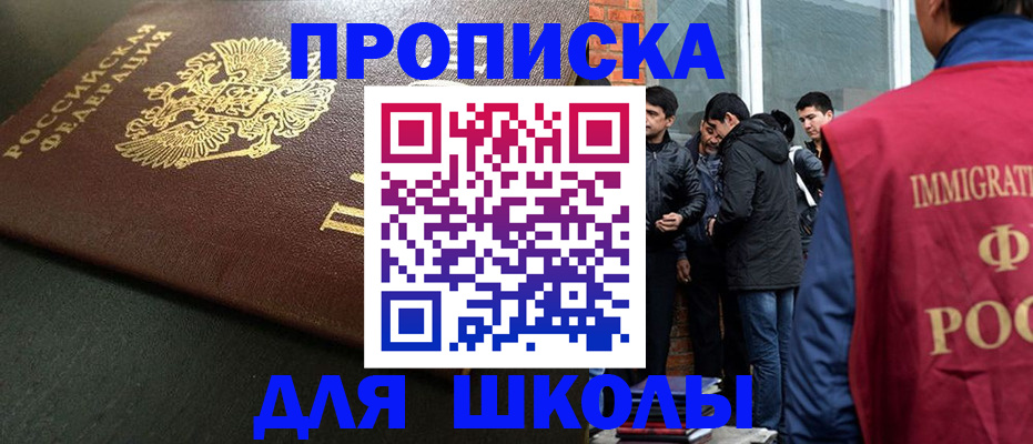 временная регистрация в квартире в Лебедяни