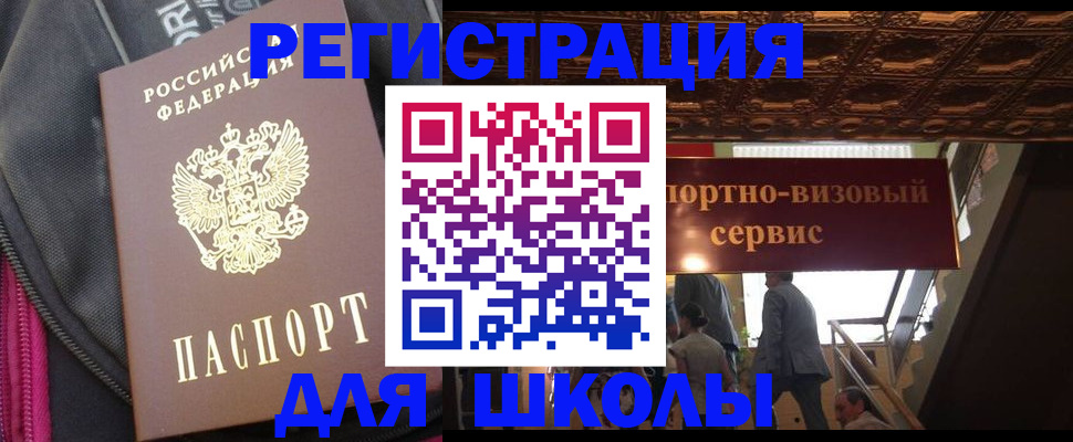 временная регистрация госуслуги в Лебедяни