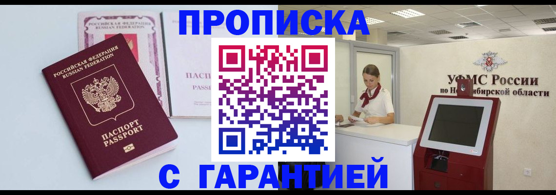 форма 3 в Лебедяни