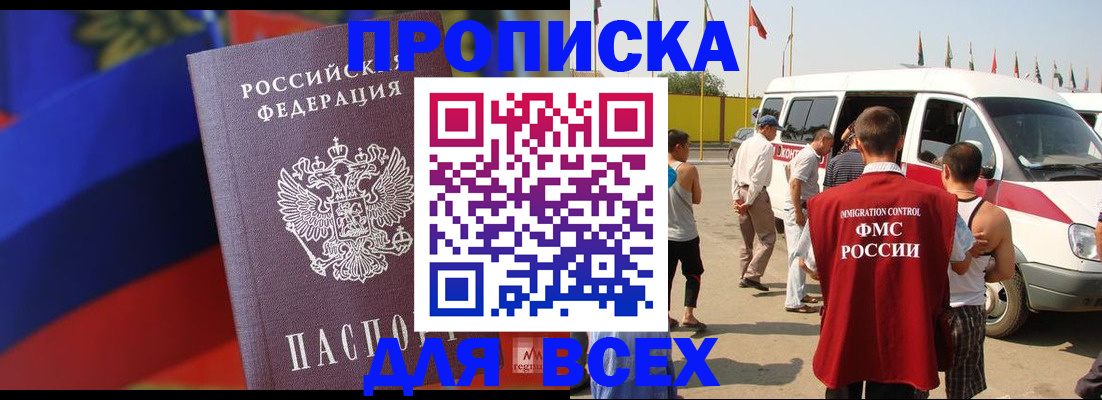 найти адрес прописки в Лебедяни