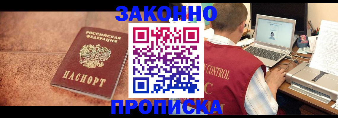 регистрация для школы в Лебедяни