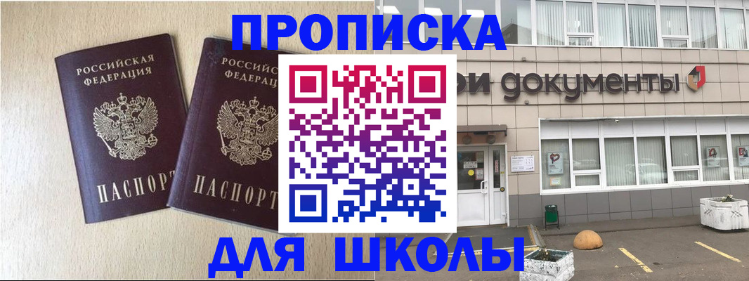 форма 3 в Лебедяни